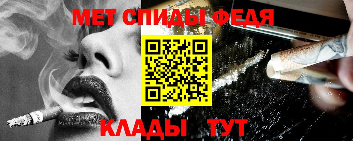 Амфетамин VHQ Улан-Удэ