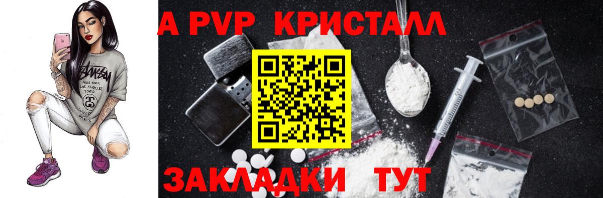ГАШ Улан-Удэ