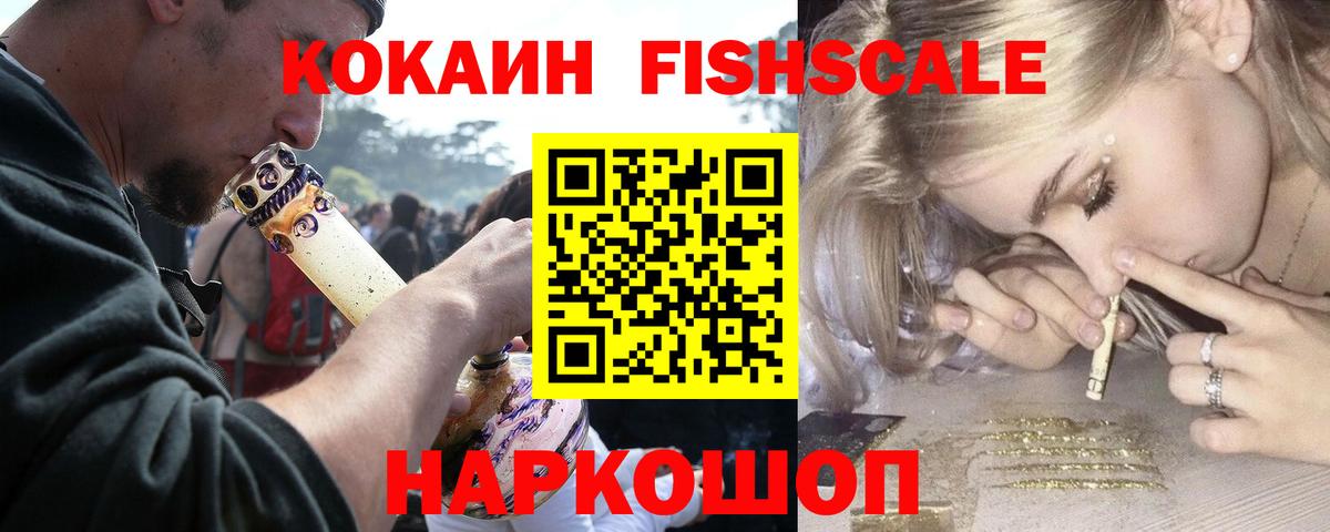 COCAIN  Вход с VPN  COCAIN 99%  Улан-Удэ  Cocaine Боливия 