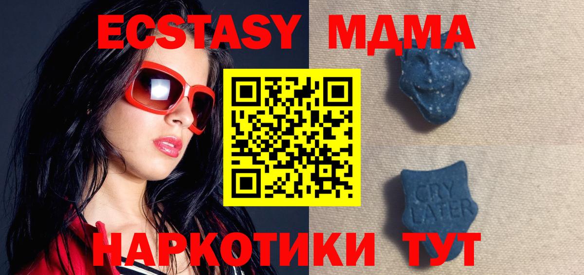 Экстази Punisher  Вход с VPN    сайт  Ecstasy  Улан-Удэ  Ecstasy 99% 