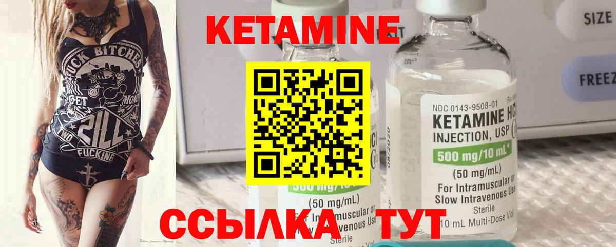 Меф МЯУ МЯУ кристаллы  Меф МЯУ МЯУ  Улан-Удэ  Вейп ТГК  Alpha-PVP СК   ГАШ  Вход с VPN  Бошки Шишки  Кокаин  ГАШИШ 