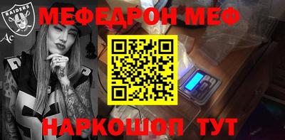 прущая мука Ликино-Дулёво