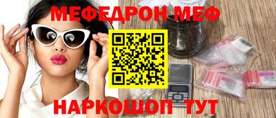 прущая мука Ликино-Дулёво