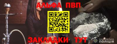 прущий лед Лесосибирск