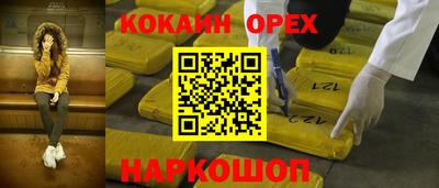 круглые Ливны