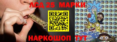 круглые Ливны