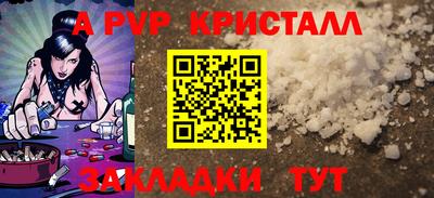 прущий лед Лесосибирск
