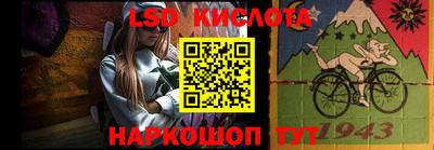 прущий лед Лесосибирск