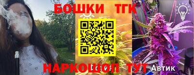 круглые Ливны