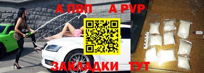 круглые Ливны