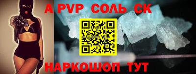 дмт Кунгур