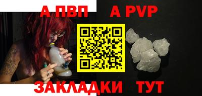 круглые Ливны