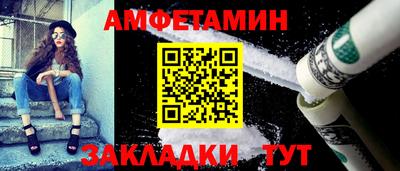 прущий лед Лесосибирск