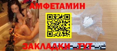 круглые Ливны