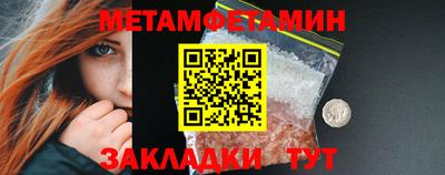 дмт Кунгур