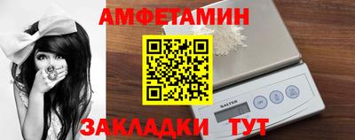 винт Кумертау