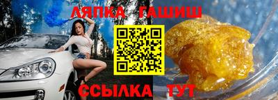 прущий лед Лесосибирск