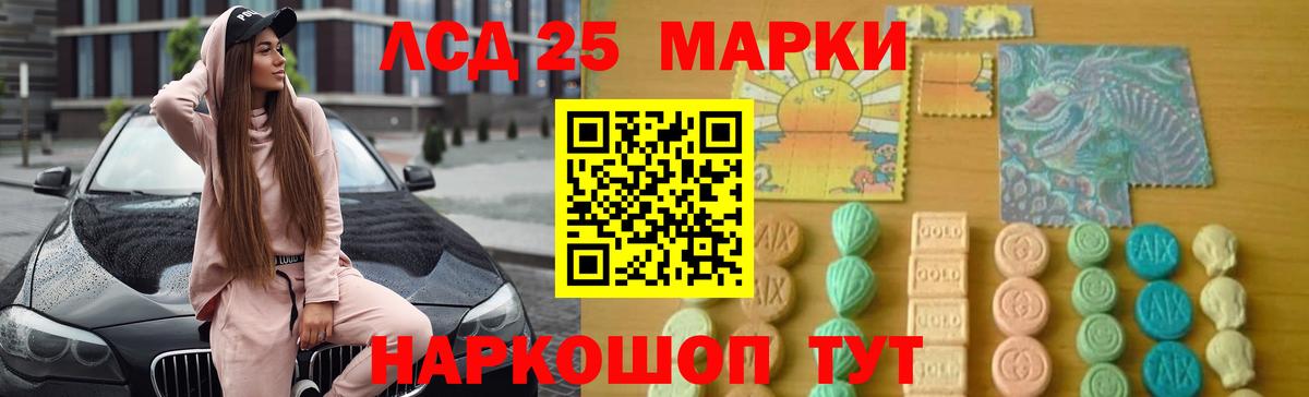 Лсд 25 экстази ecstasy  Вход с VPN  Улан-Удэ  Лсд 25 экстази кислота 