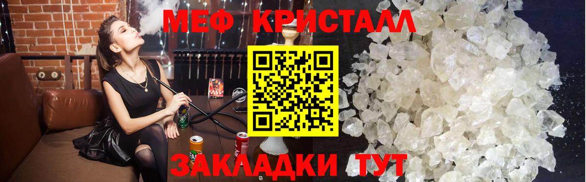 Мефедрон  Мефедрон 4 MMC  Улан-Удэ  Вход с VPN  Мефедрон  МЕФ мука 
