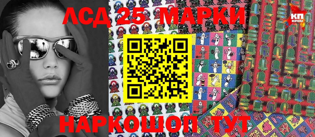 Марки N-bome  Марки NBOMe 1,8мг  Вход с VPN  Улан-Удэ 