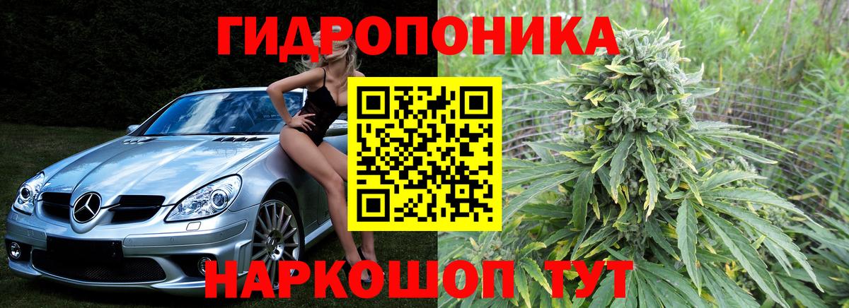 Марихуана THC 21%  Шишки марихуана марихуана  Вход с VPN  Марихуана MAZAR  Улан-Удэ  Бошки Шишки VHQ 